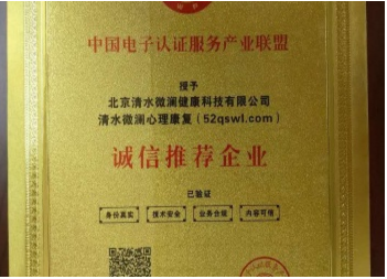 微信截图_20180816172344