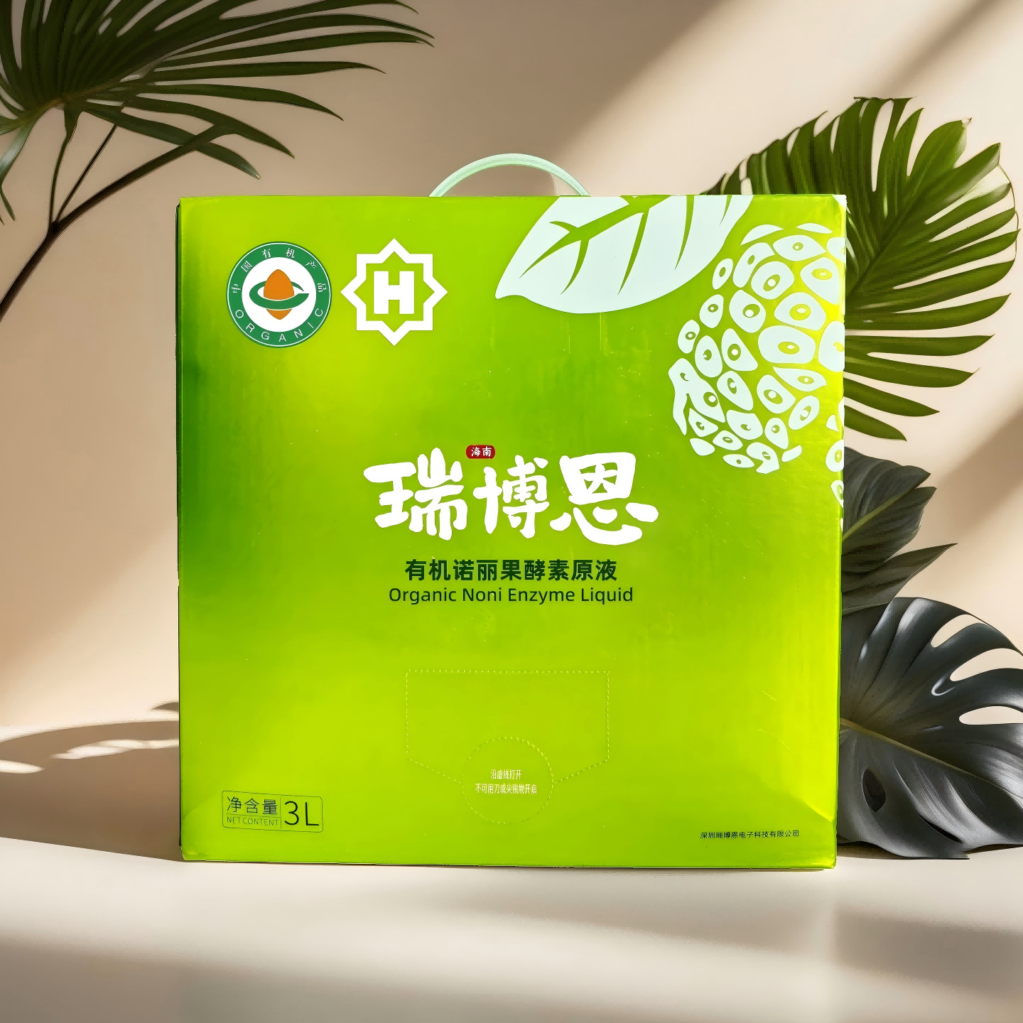 瑞博恩有机诺丽果酵素原液图片