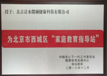 微信截图_20180816172231