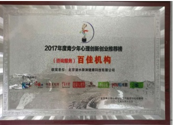 微信截图_20180816172246