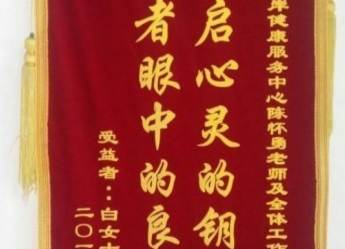 微信截图_20180816172302